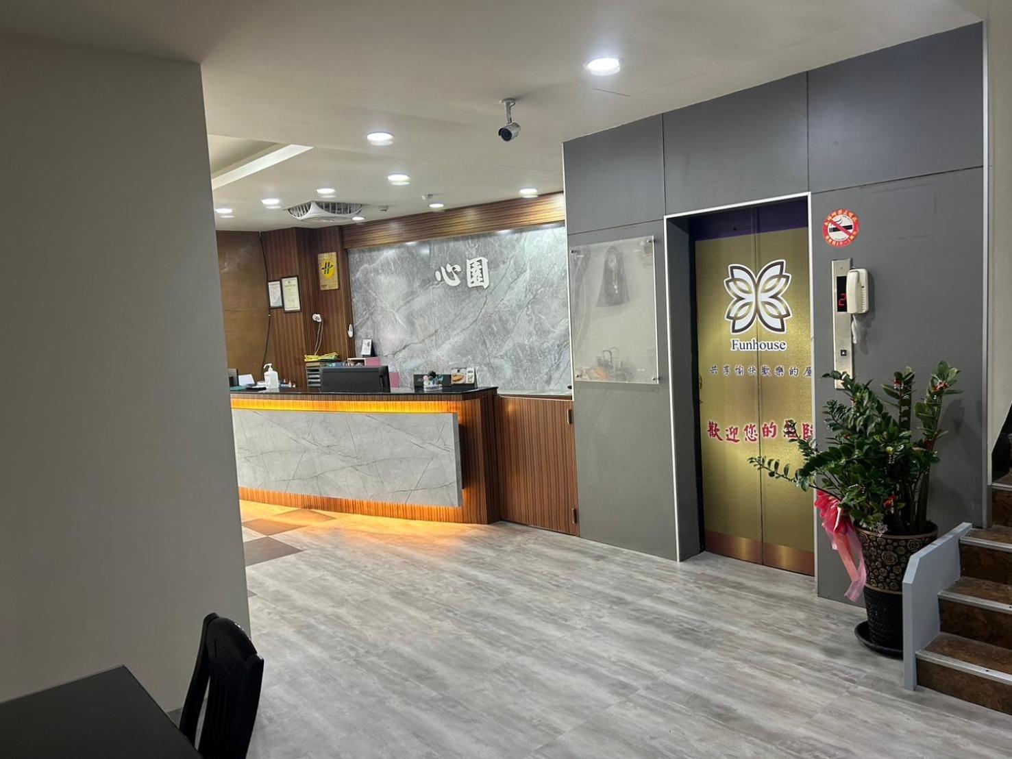 心園生活旅店 Xin Yuan Hotel Hsinchu Extérieur photo