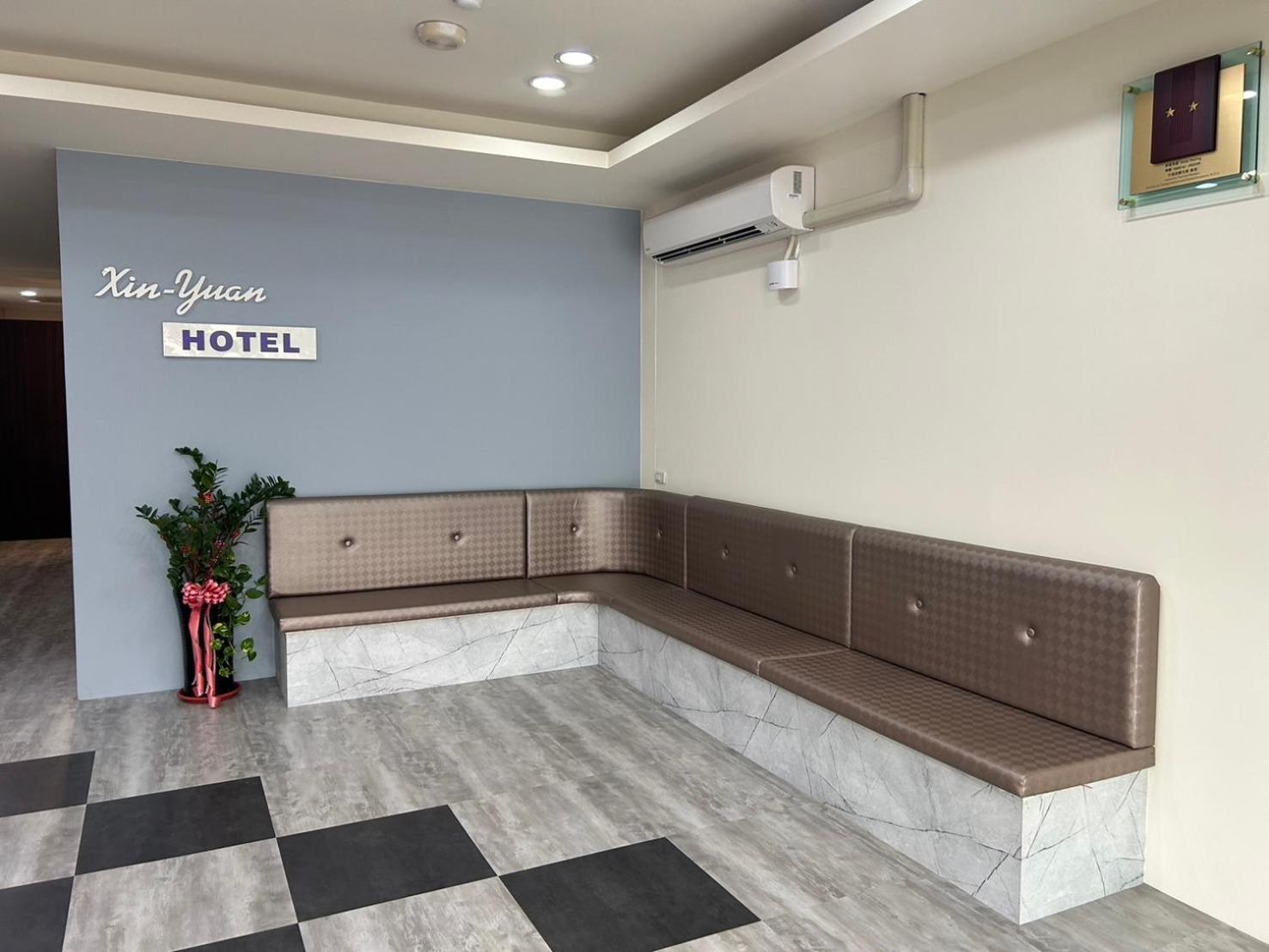 心園生活旅店 Xin Yuan Hotel Hsinchu Extérieur photo